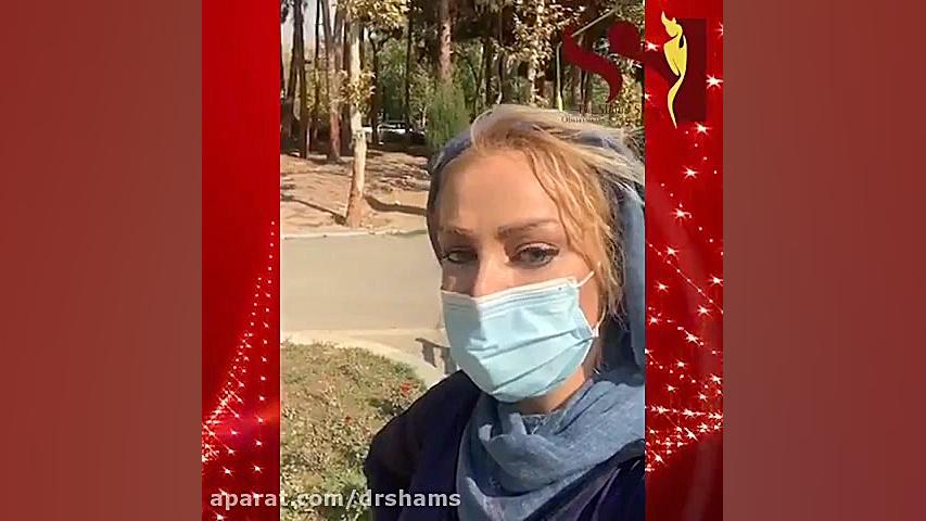 توضیحات دکتر شمس در رابطه با درمان افتادگی مثانه دکتر شیرین شمس جراح و متخصص زنان و زایمان
