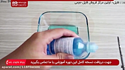 آموزش ساخت اسلایم|اسلایم پفکی|...