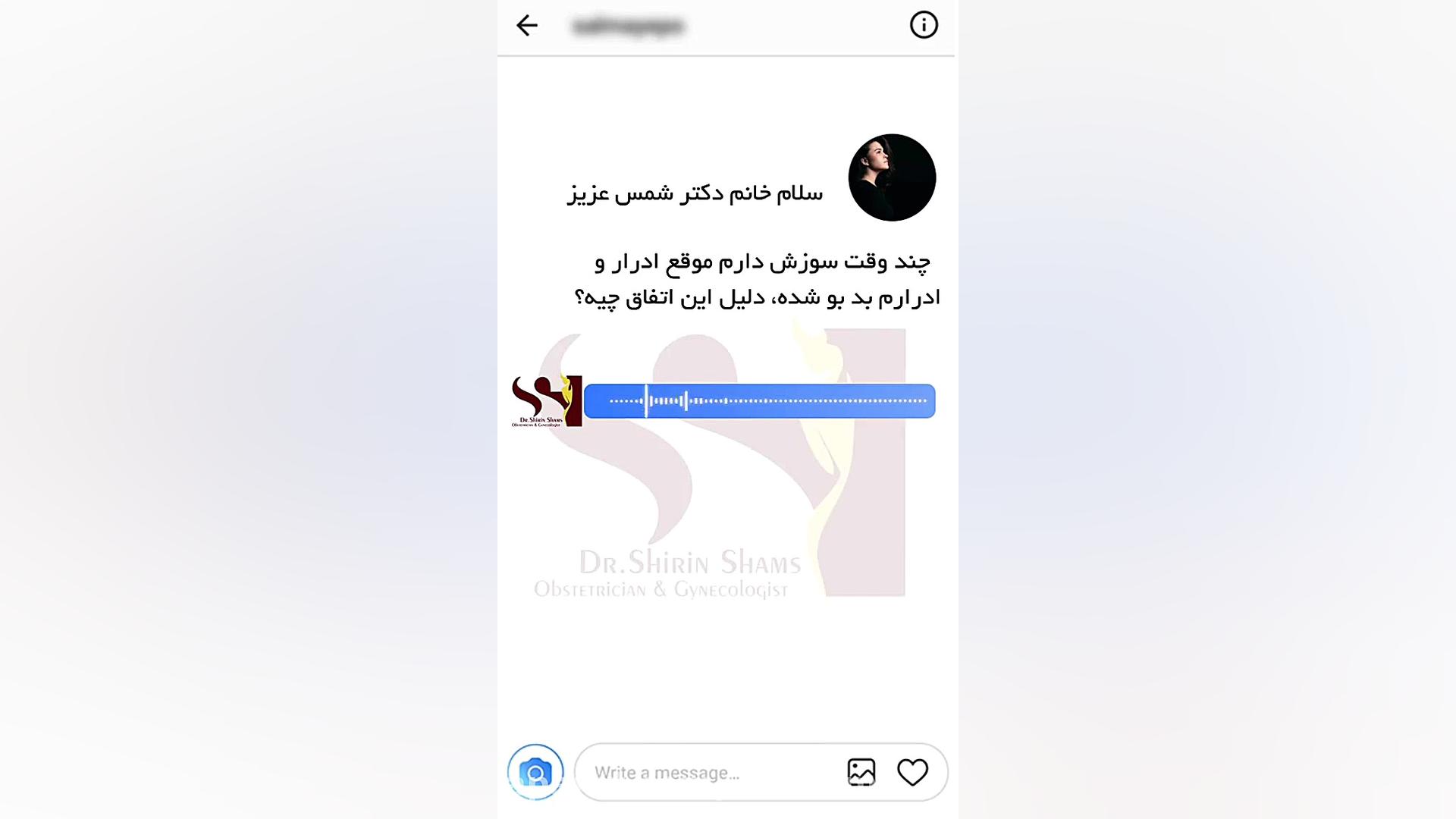 دلیل بد بو شدن و سوزش ادرار چیست؟ لیزر فرکشنال