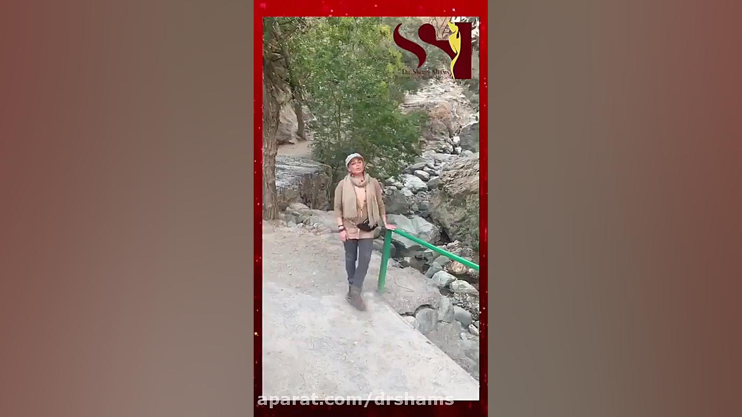 مراجعه به پزشکان با تجربه در امر زیبایی دکتر شیرین شمس جراح و متخصص زنان و زایمان