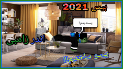 اندر زامبی قسمت 5 ( سوروایول ز...