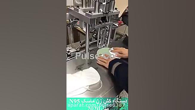 دستگاه کش زن ماسک n95 .mp4 ترمیم لبخند لثه‌ای