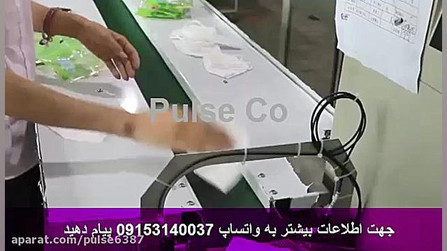 فروش دستگاه بسته بندی ماسک n95.mp4 بلیچینگ دندان