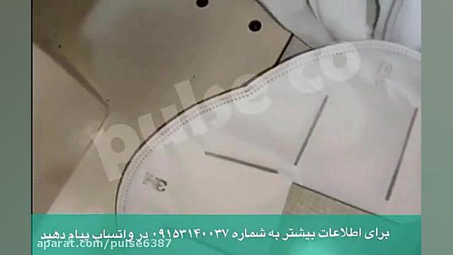 فروش دستگاه مخصوص قالی زنی ودوخت بدنه ماسک n95.mp4 ترمیم زیبایی دندان