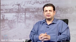 استاد رائفی پور: "بررسی ت...