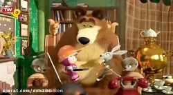 دانلود کارتون ماشا و میشا کارت...