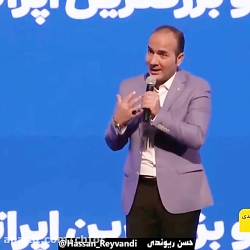 طنز حسن ریوندی راجب کرونا