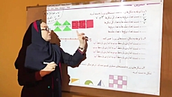 ویدیو حل تمرین صفحه 50 ریاضی پنجم