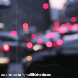 آهنگ غمگین برای استوری اینستاگ...