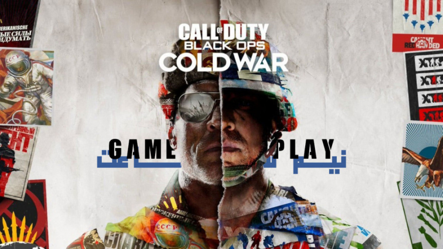 نیم ساعت از بازی Call of Duty Black Ops Cold War