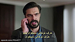 سریال ترکی امانت قسمت 53 با زی...