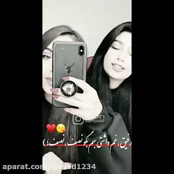 تـقـدیـمـــی_خـاطــره جـــونــ...