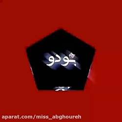 آهنگ جدید عاشقانه  آهنگ شاد عا...