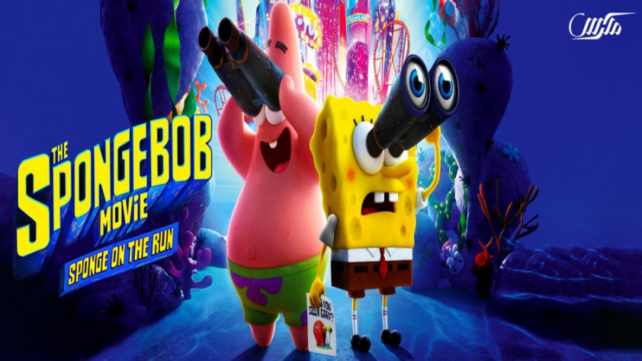 باب اسفنجی: اسفنج در حال فرار ۲۰۲۰ با دوبله فارسی | SpongeBob: Sponge On The Run زمان5534ثانیه