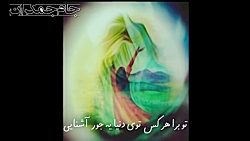 دیدن امام زمان عج ...