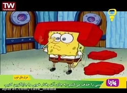 دانلود انیمیشن باب اسفنجی | با...