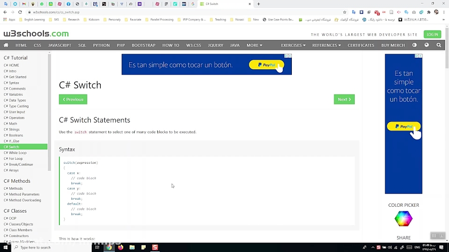 برنامه نویسی پیشرفته w3schools دستور Switch