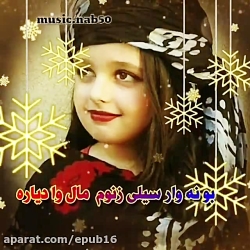 آهنگ جدید علی رزاقی  هرچی که ب...