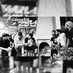 کلیپ سیاه_سفید