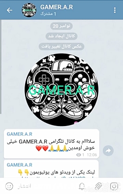 کانال تلگرامی GAMER.A.R تأسیس شد لینک جهت عضو شدن در توضیحات ویدیو هست