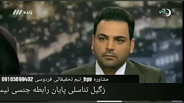 زگیل تناسلی پایان راه نیست برد پیت