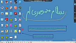 عوض کردن عکس یا ایکون فولدر