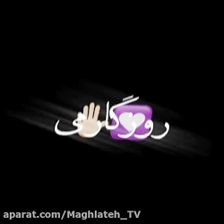 کلیپ عاشقانه و احساسی/ موزیک م...