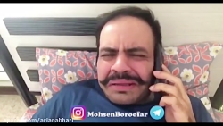 خنده دارترین کلیپ های محسن برو...