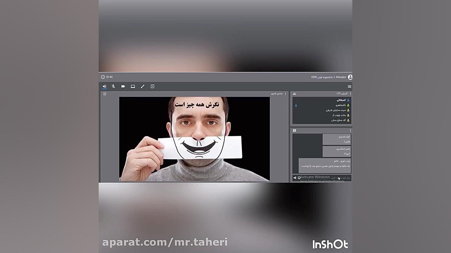 دانشجو به توان 1000 دکتر محمدرضا طاهری