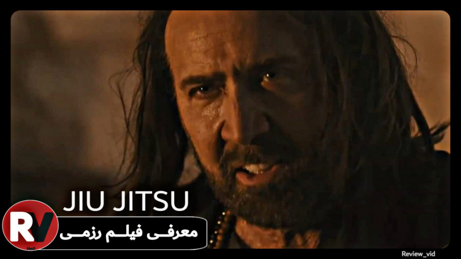 معرفی فیلم اکشن/ رزمی JIU JITSU زمان106ثانیه