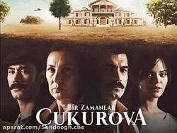 سریال چوکوروا قسمت 63  وقتشه ه...