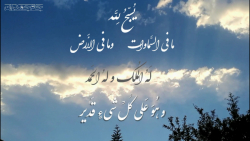 کلیپ ماه مبارک رمضان بهار قرآن