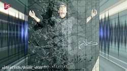 دانل.د اهنگ کلاغ محمد غلامزاده