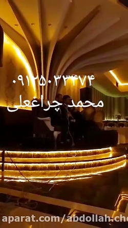 گروه مداح با دف و نی