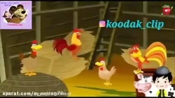 ترانه کودکانه کودک کارتون برنا...