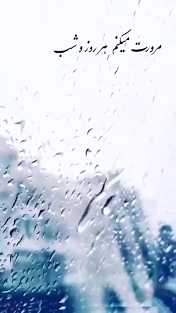 کلیپ احساسی باران با آهنگ احسا...