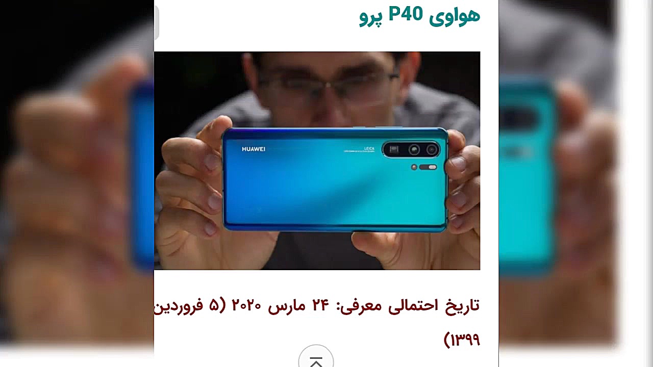 فیلم معرفی بهترین گوشی های سال ۲۰۲۰حتما دیدن کنید زمان80ثانیه
