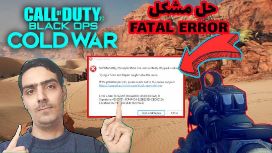 حل مشکل Fatal Error در بازی Call Of Duty: Black Ops Cold War
