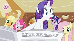 سریاله دوبله فارسی پونی کوچولو...