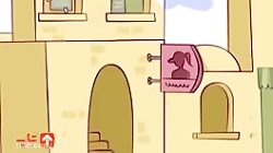 دیرین دیرین