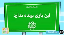 دیرین