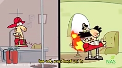 دیرین دیرین