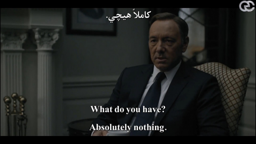آموزش و کارگاه آنلاین مکالمه انگلیسی با سریال house of cards (فرانک 1.1.8) زمان126ثانیه