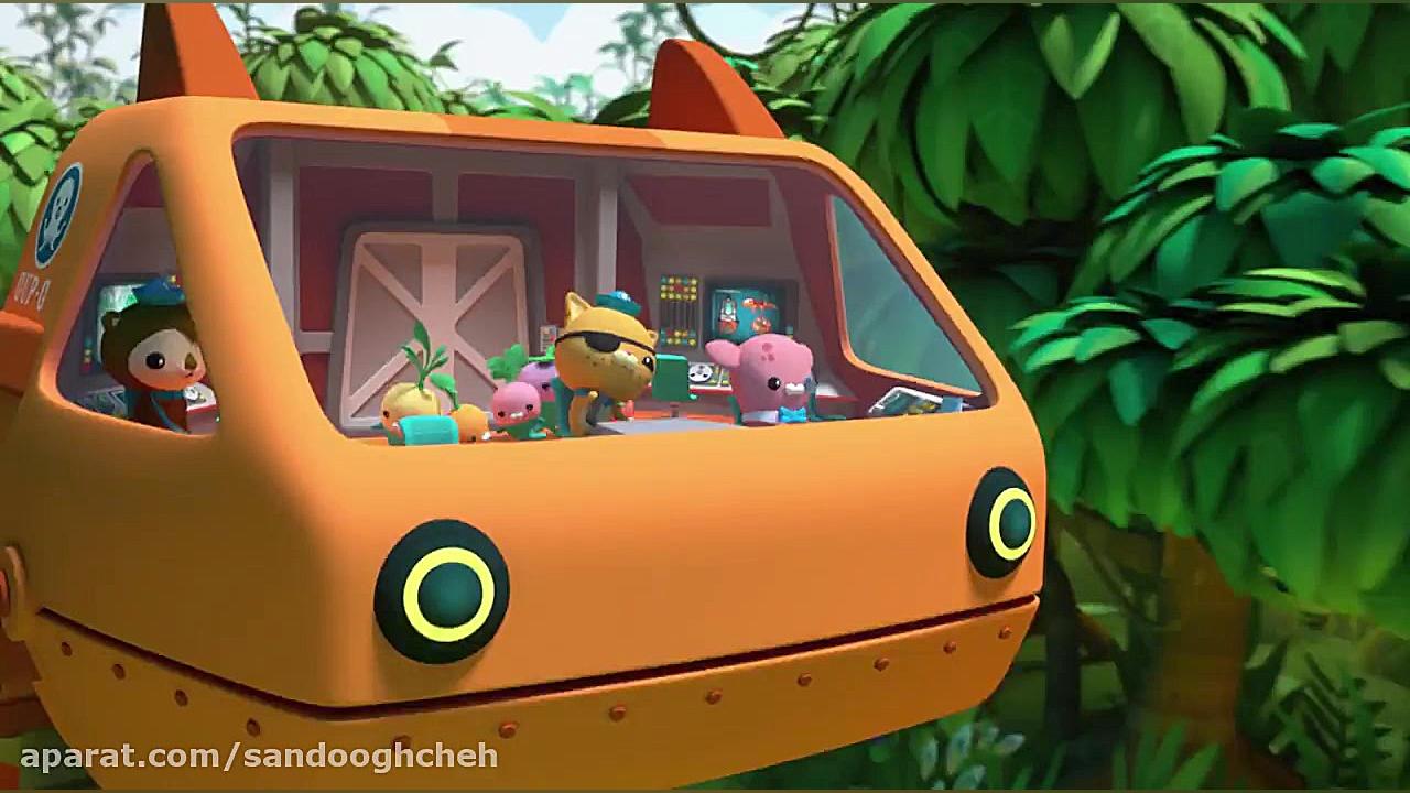 انیمیشن جدید اختانوردها در غار دوبله فارسی Octonauts and the Caves  2020 زمان4330ثانیه