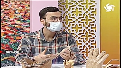 آموزش اولیه &quot; پیکره تراشی...