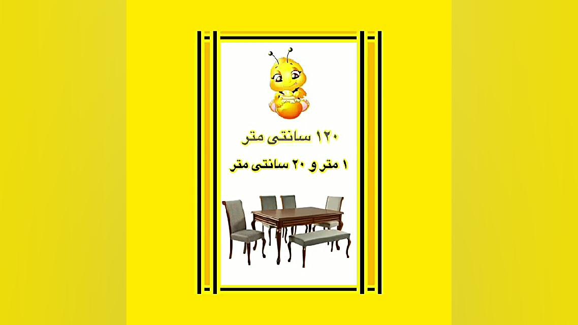 ریاضی سوم ابتدایی معرفی واحد اندازه گیری طول و جرم زهرا محمدپور