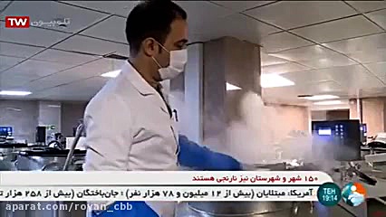 امکان درمان ۸۰ نوع بیماری با استفاده از سلول‌های بنیادی خون بند ناف اصلاح طرح لبخند