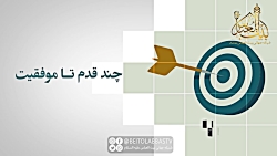 اهداف متغیر هستند  دکتر شاهین...