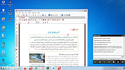 جغرافی دهم تجربی
