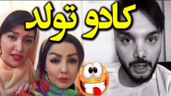 جدید ترین متد پیچوندن کادو تول...